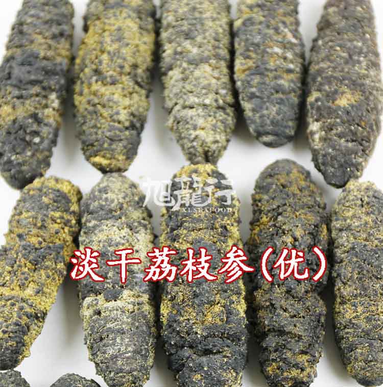 旭龍行荔枝參淡乾圖