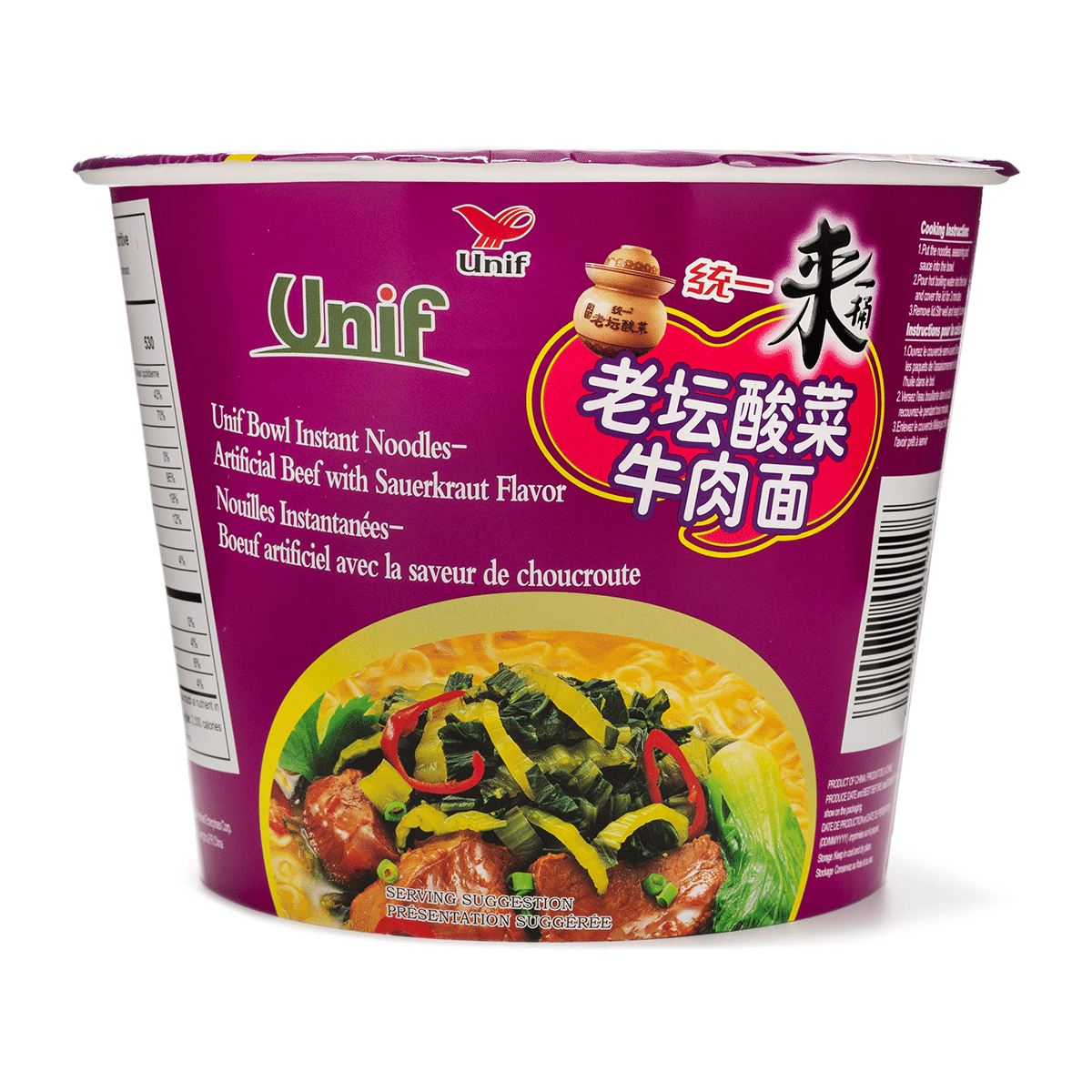 Unif Instant Noodles, Beef with Sauerkraut Flavor 125 g