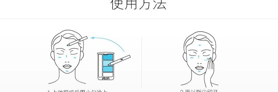 日本IPSA茵芙紗 光透無瑕修飾遮瑕膏E 3色多用遮瑕盤 SPF25 PA+++ 4.5g @COSME大賞受賞 遮蓋淚溝眼袋黑眼圈痘印【浪姐化妝師同款】