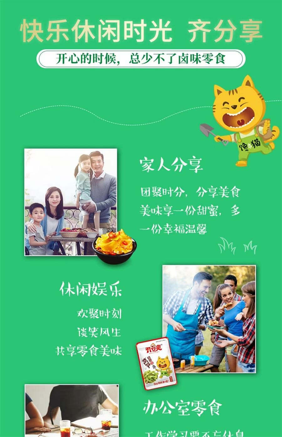 weee pdp description image 5816