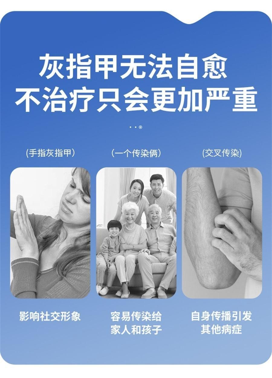 【中國直郵】 洛芙 鹽酸阿莫羅芬搽劑 灰指甲灰指甲抗菌液抑菌阿羅莫芬 5%*2ml/1盒