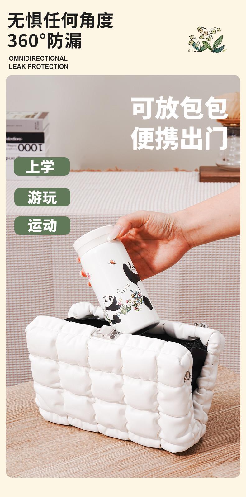 明霞 春日熊猫樱花保温杯316不锈钢便携高颜值330ml