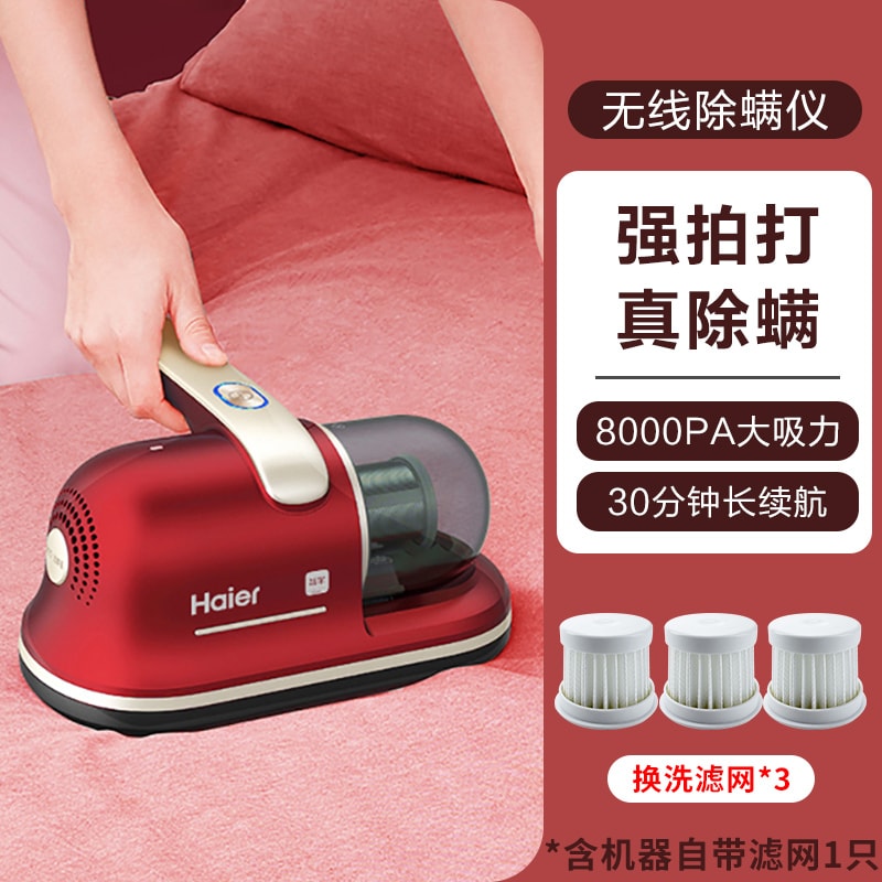 【中国直邮】海尔无线除螨仪家用床上除螨虫神器紫外线杀菌小型  绿色