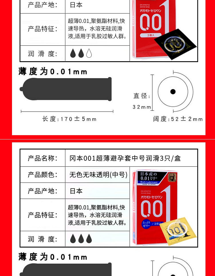 weee pdp description image 1259