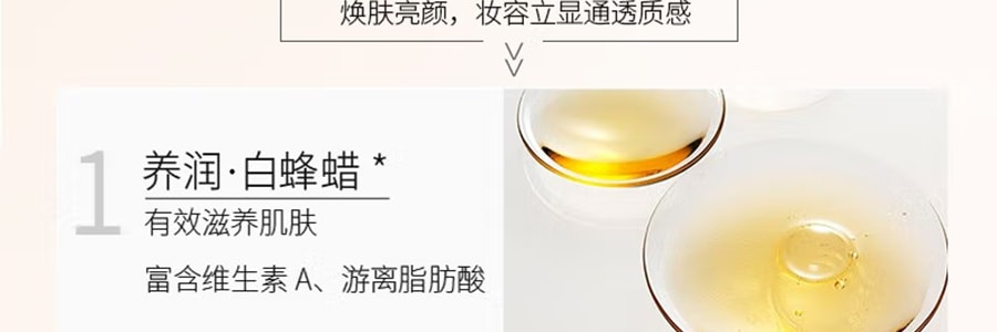 MAOGEPING毛戈平 光影塑顏高光粉膏 面部立體修容提亮 遮淚溝法令紋神器 M01 4.5g  拯救面中凹陷