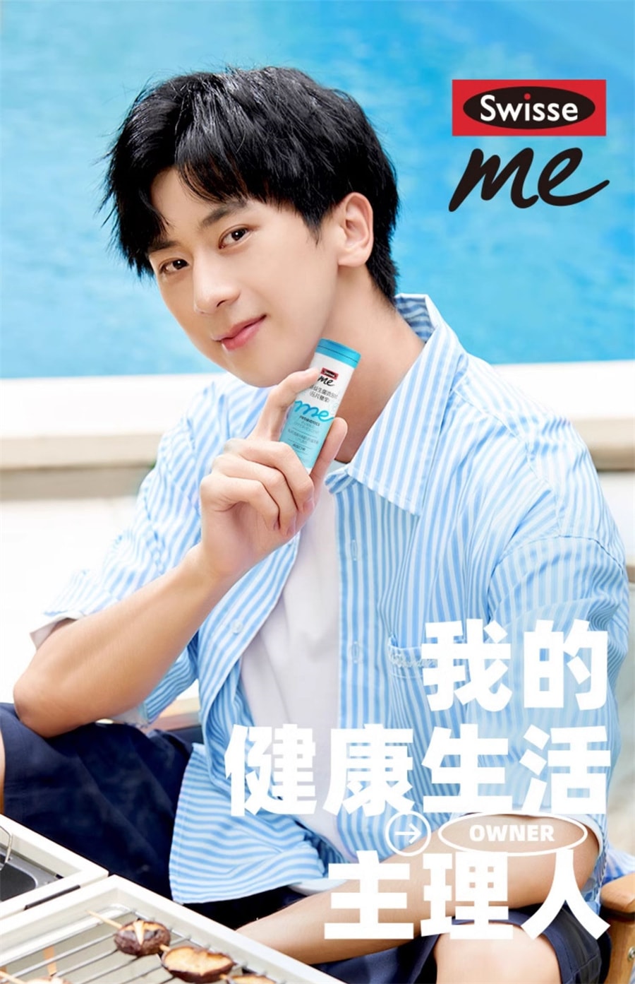 【中国直邮】 Swisse 斯维诗口香益生菌微泡片成人口气清新压片糖果含片(压片糖果)青提味 一管21片