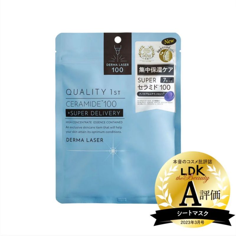 Derma Laser Super Ceramide 100 Face Mask Intensive Hydration 7