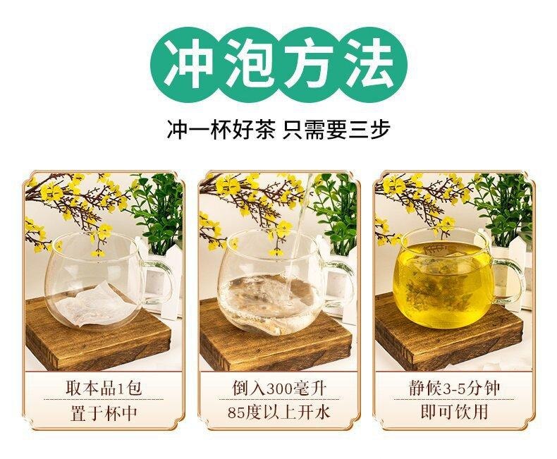 北京同仁堂 菊苣栀子茶 养生茶袋泡茶包降尿酸嘌呤 清肝火 适合痛风患者 5g*30袋