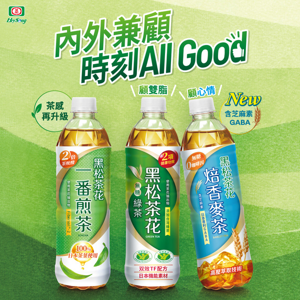 黑松】茶花一番煎茶(無糖) 580mlx24瓶- 全聯全電商