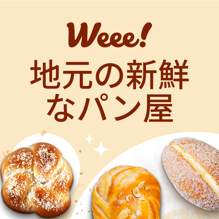 bakery-ja.png