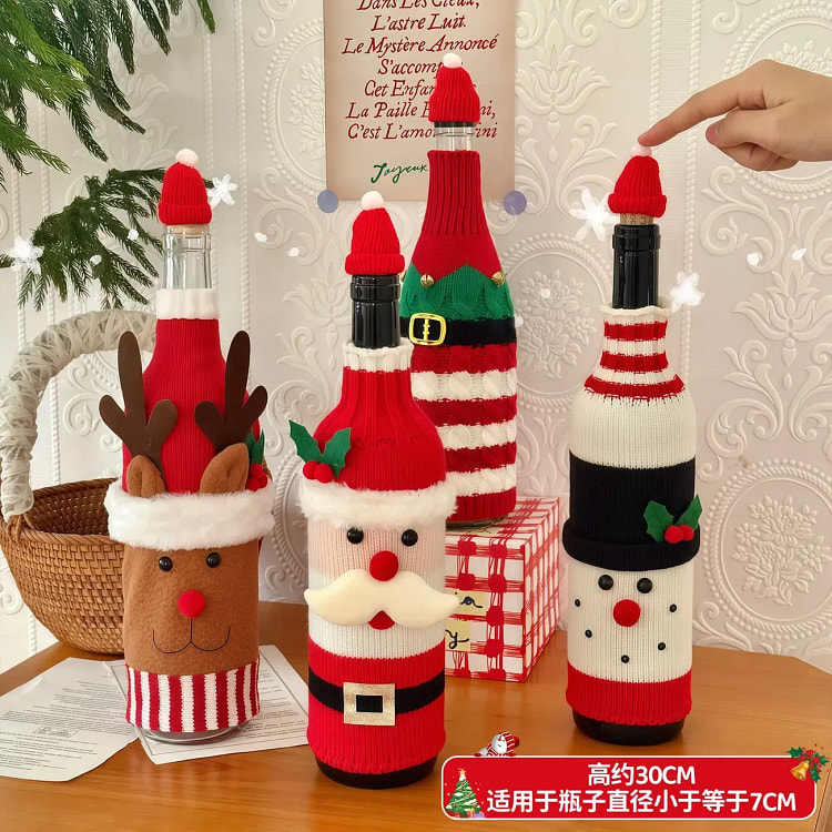 圣诞酒瓶套圣诞节装饰老人麋鹿香槟红酒瓶保护套4件套 4 个