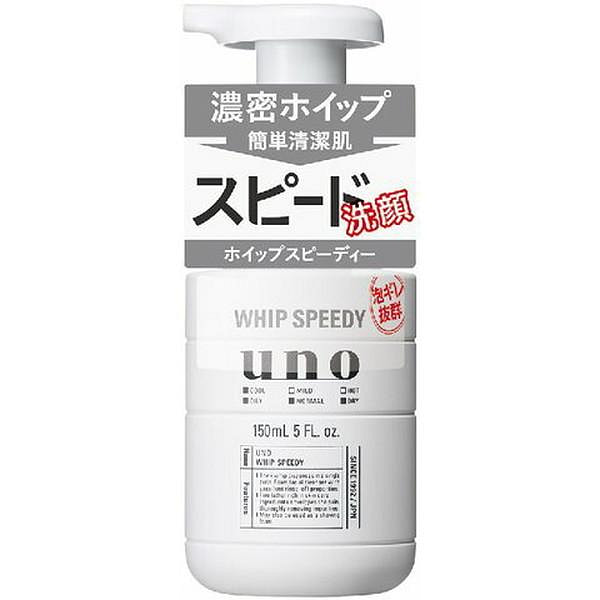 吾诺 男士 净颜 泡沫 洁面乳 150ml