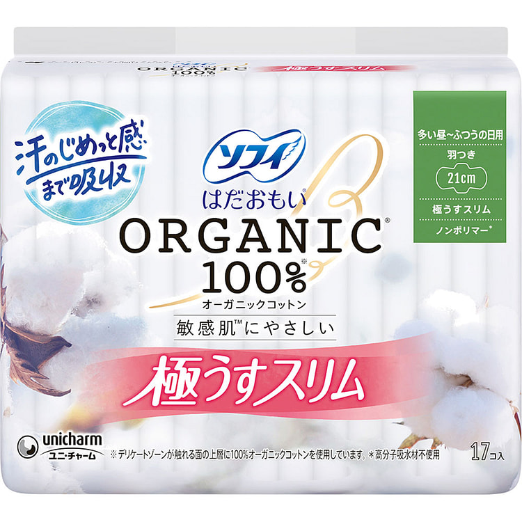 Sofy Organic Cotton 21cm Slim Winged Napkins 17 count