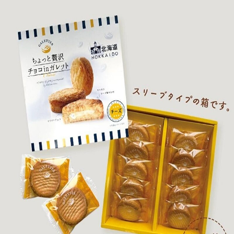 日本 SENKA 北海道白巧克力脆皮蛋糕 10块