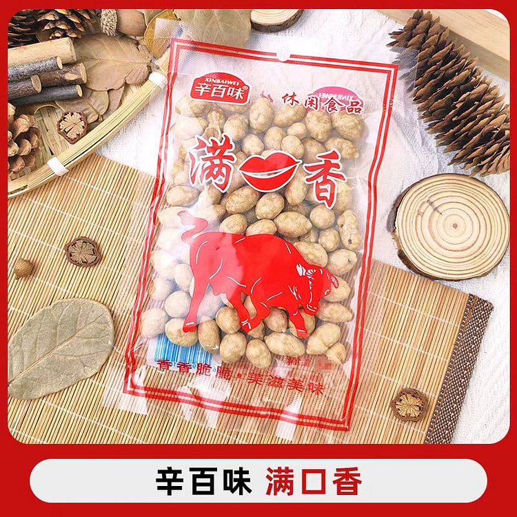 满口香烘炒裹衣花生下酒菜美味休闲小零食品