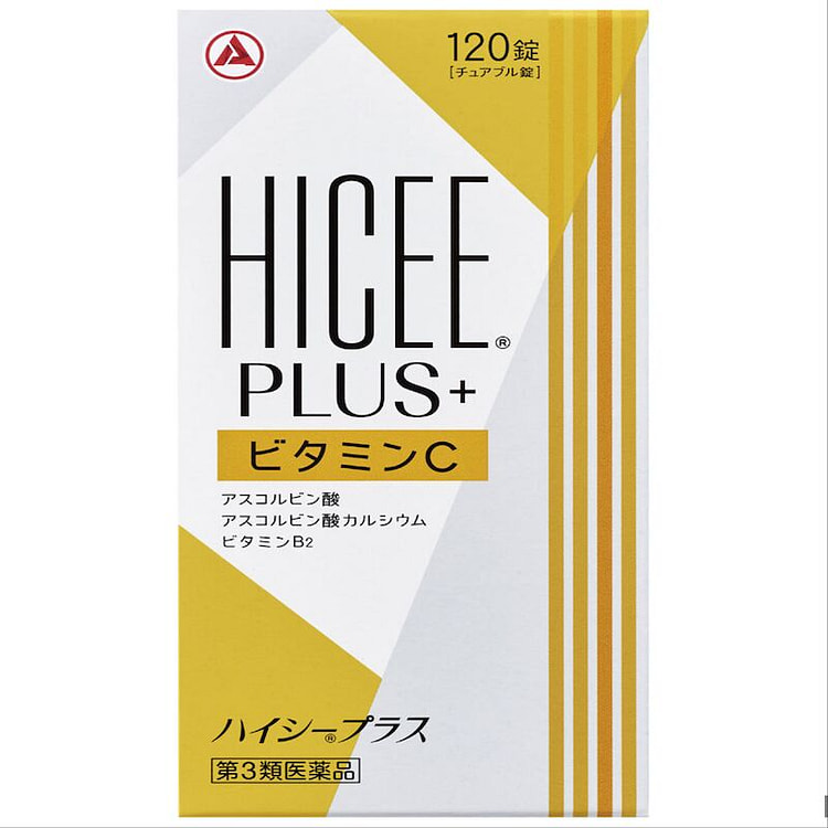 武田HICEE PLUS维生素C提高免疫力120粒