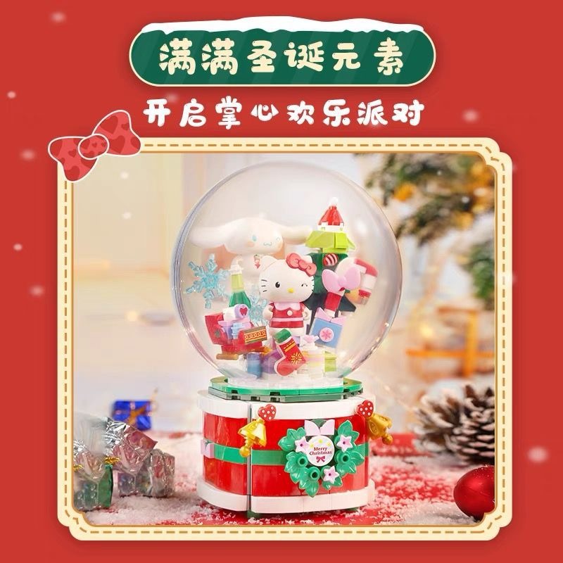 Sanrio Christmas Music Box Hello Kitty Cinnamoroll Blocks - Weee!