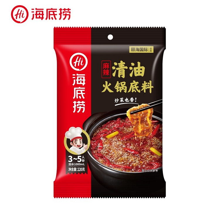 海底捞火锅底料清油麻辣220克*1袋 调味烹饪 220 克