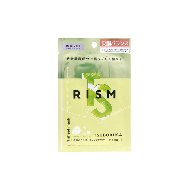 RISM生物钟深层护理面膜积雪草