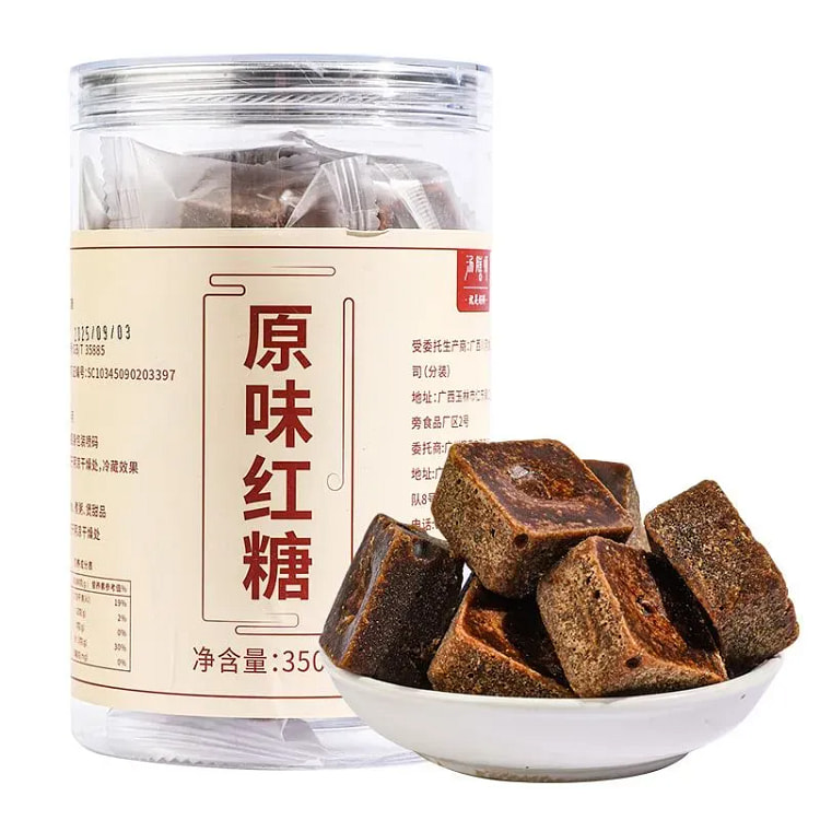 Brown sugar cubes made from pure sugarcane 350 g