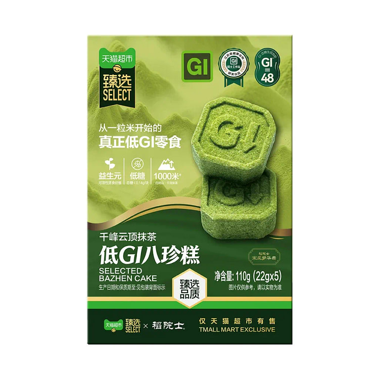 Matcha-flavored Eight Treasures Cake 110g 110 g