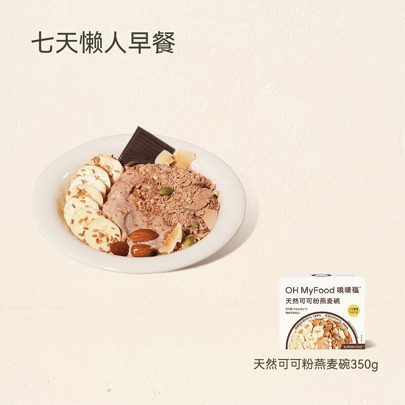 ohmyfood Natural Cocoa Powder Oat Bowl 350g 350 g