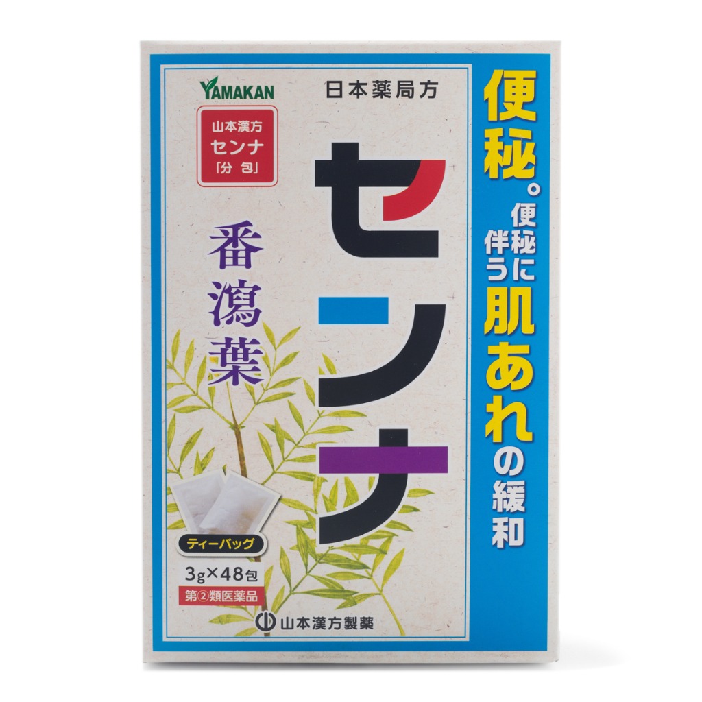 ネイチャーズティー　8個セット エンリッチ ユニシティ 便秘 センナ unicity(ユニシティ) ネイチャーズティー 2箱の通販 by