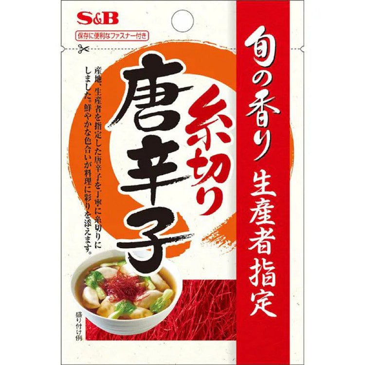 S&B Shun no Kaori Shredded Red Chili Pepper 5.5g 1 each