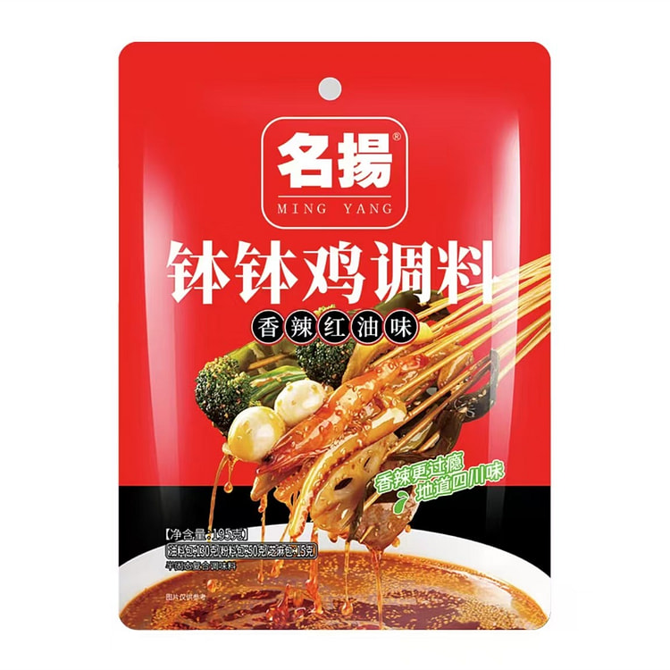 名扬 钵钵鸡调料 香辣红油味家用冷锅串串麻辣烫底料