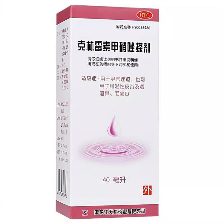 Tianlong Clindamycin Liniment for Acne, Pimples, a 40 ml