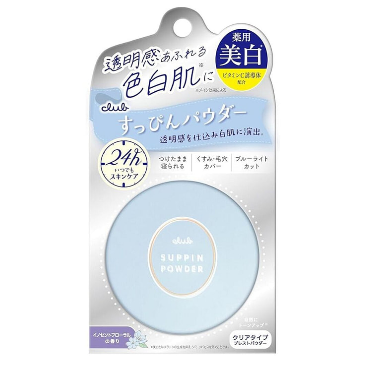 CLUB 限定素颜蜜粉A