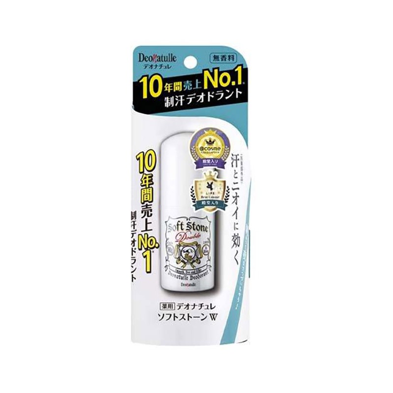 Soft Stone ダブルデオドラント ロールオン 薬用男ソフトストーンW / デオナチュレ(ボディ用デオドラント