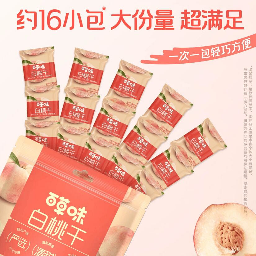 Be & Cheery Dried White Peach Fruit 258g*1 Bag 258 g