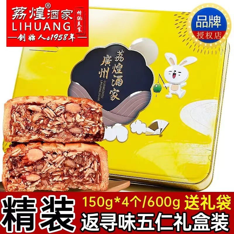 weee product zoom image