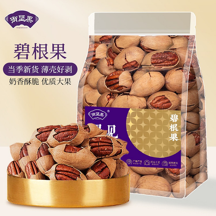 Cream flavored Bi Gen fruit 500 g