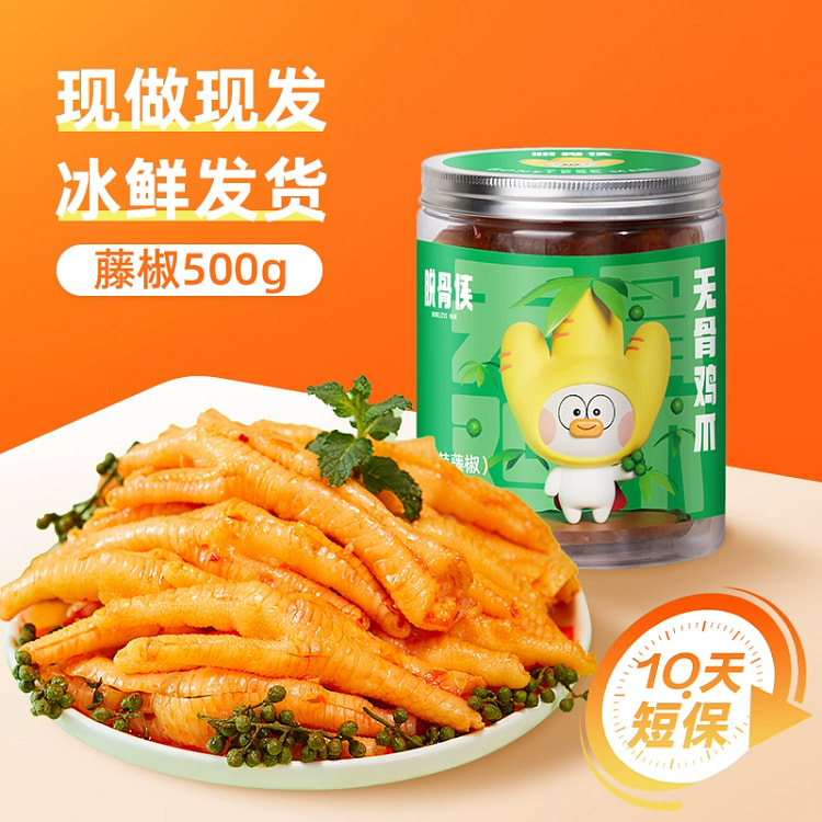 无骨鸡爪藤椒麻辣1罐500g