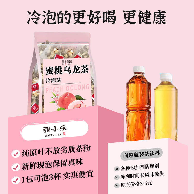 その他 Malone peach oolong tea Peach Oolong Tea 30 packs 30 pack - Weee!