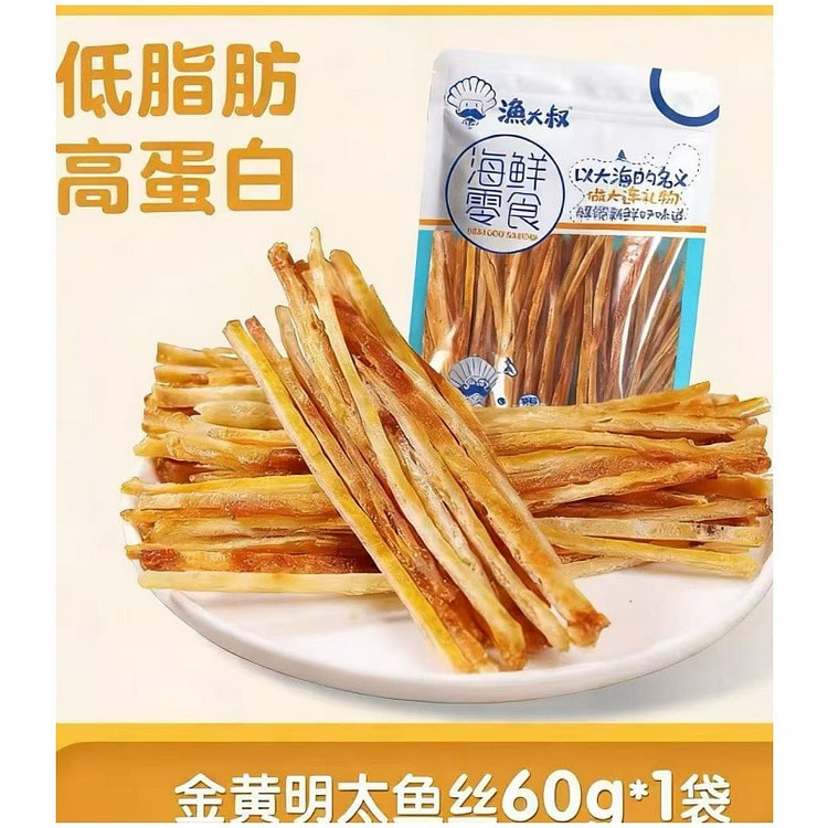 Grilled Pollock Fish Strips 60g*1 Bag 60 g