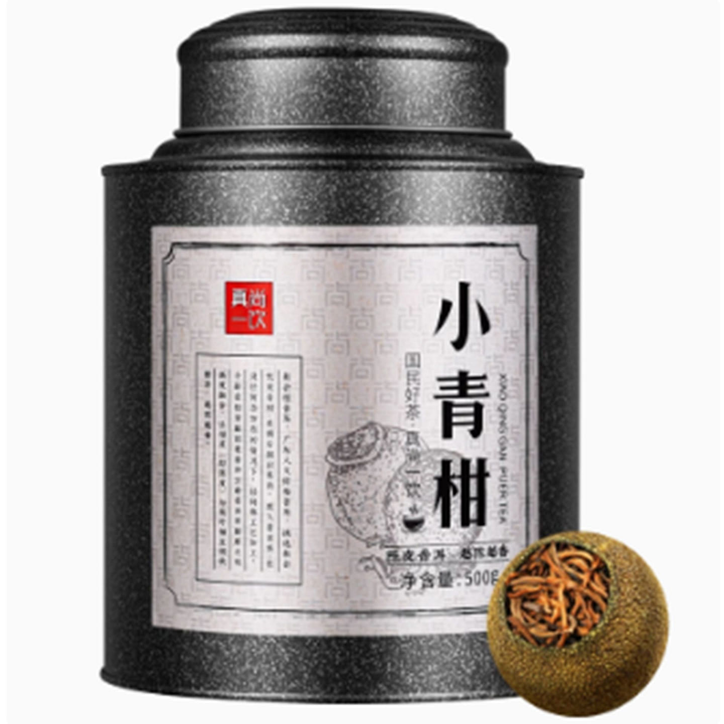 Little green tangerine peel Pu’er tea ripe tea 500 g