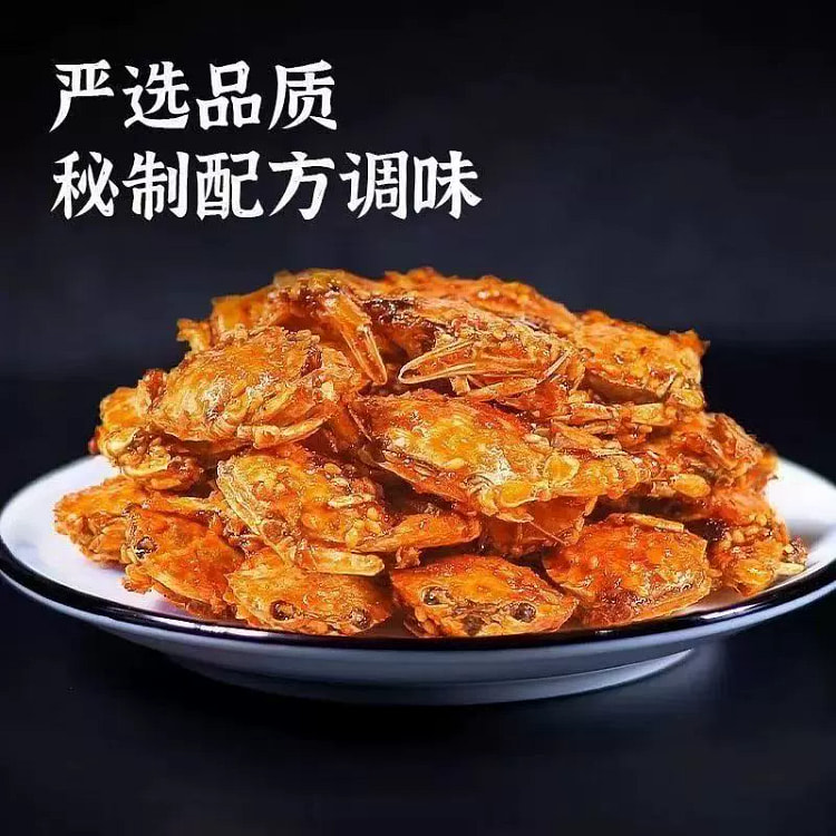朱志远香酥海蟹香辣味10g*5包 50 克