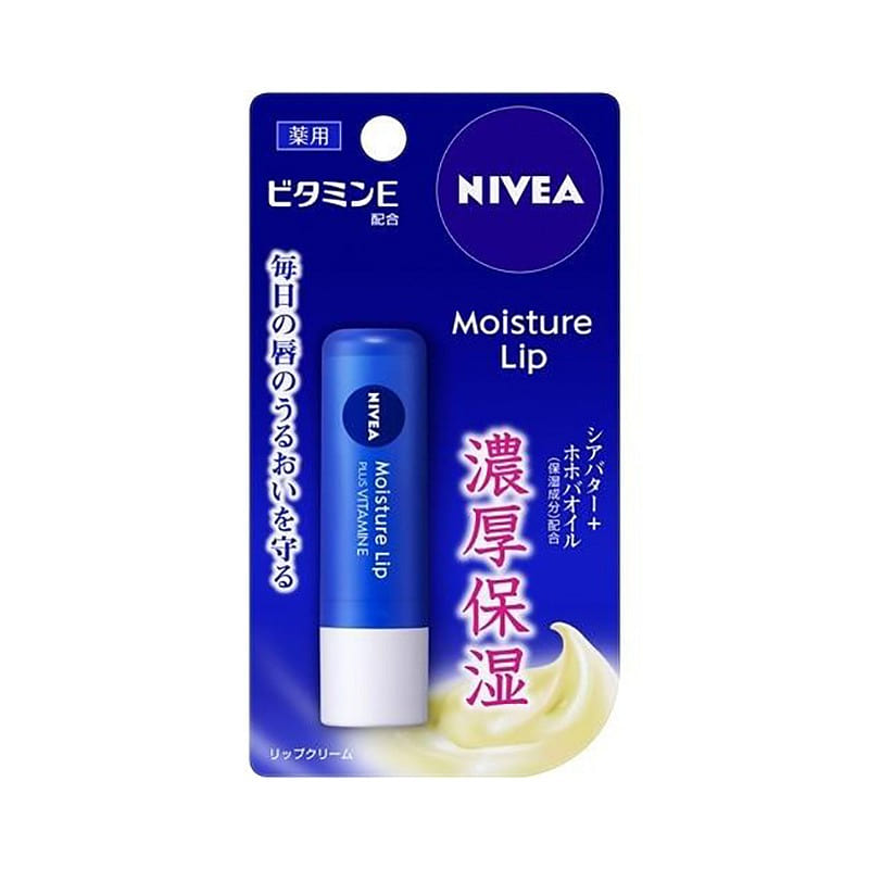 NIVEA VE Moisturizing Lipstick Dark Blue 3.9g 1 each