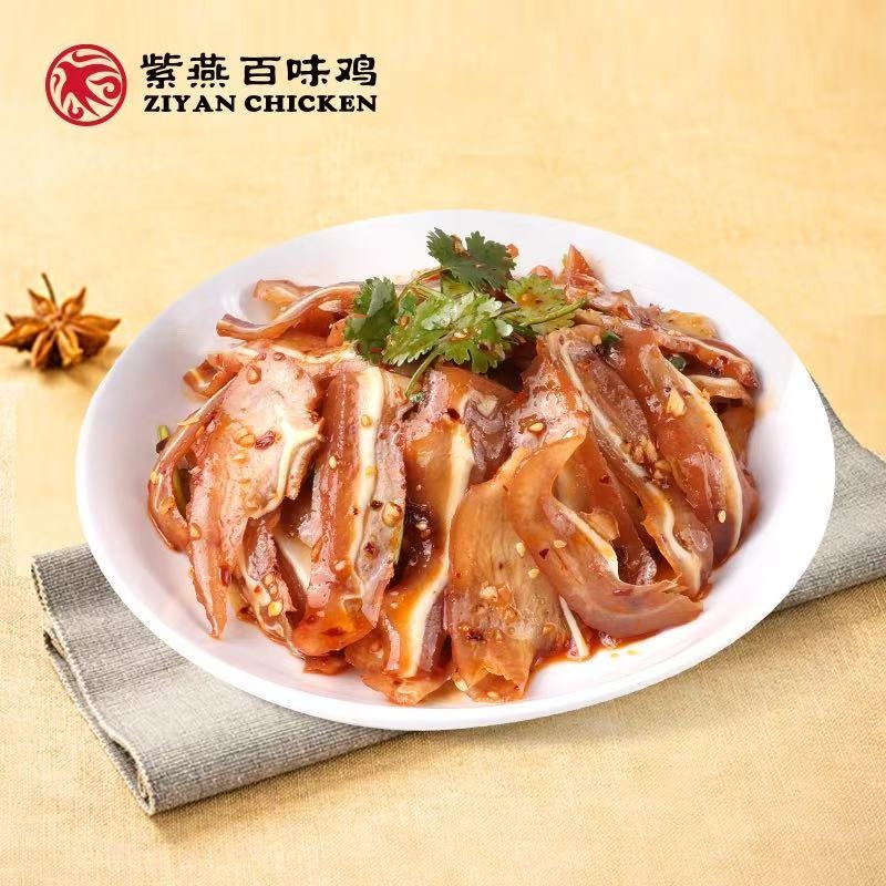 Flavorful Marinated Pork Ear 250 g