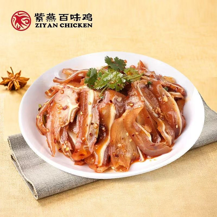 Flavorful Marinated Pork Ear 250 g