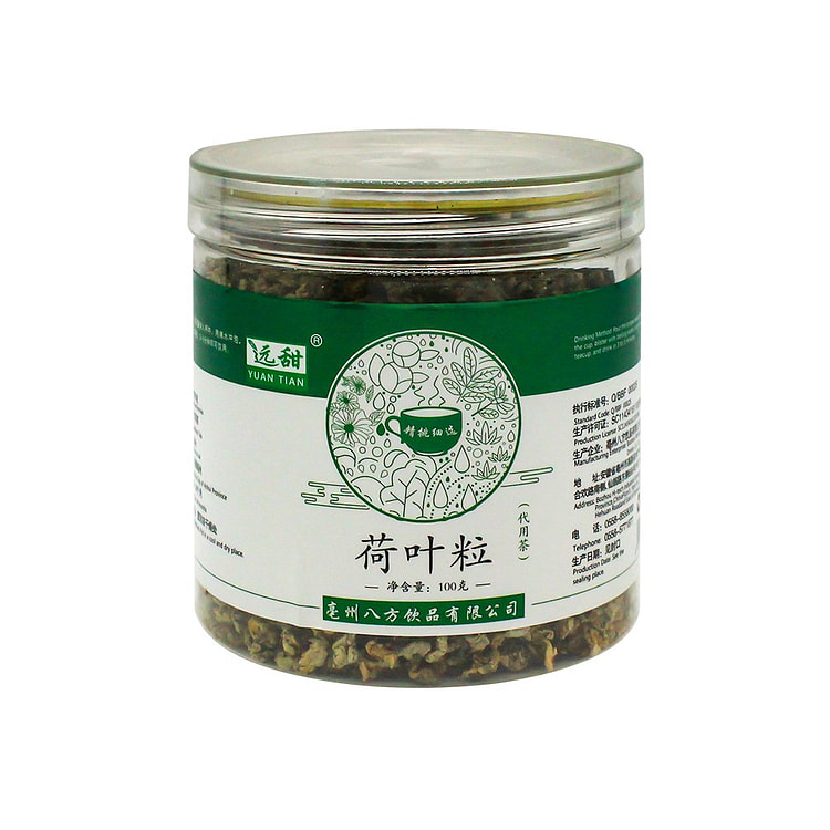 药都八方 荷叶粒
