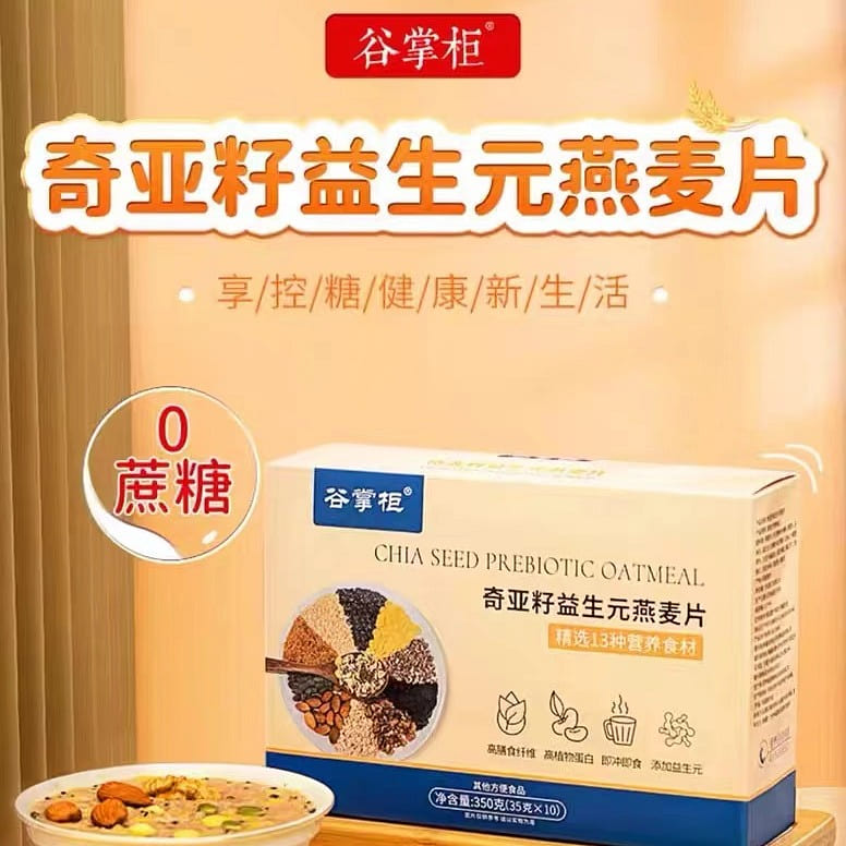 GuZhangGui Sugar-free oatmeal 350g*1 box 350 g