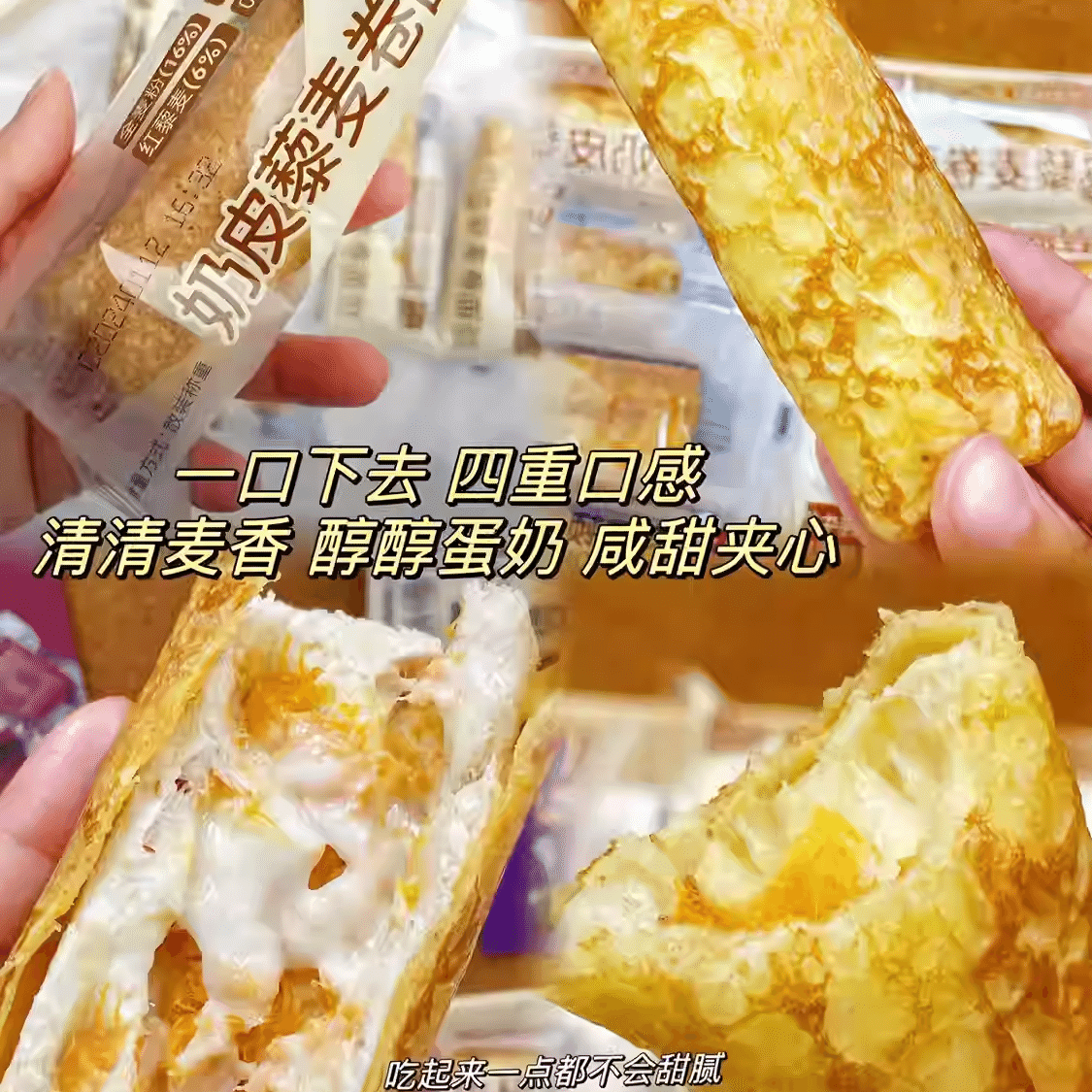 Milk Skin Quinoa Roll Bread 100G 100 g