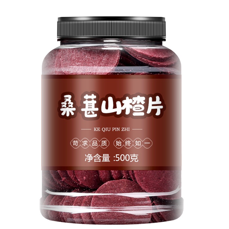Mulberry Hawthorn Slices Sweet & Sour Snack 500g 1 can