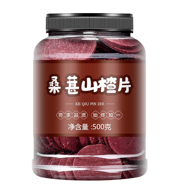桑葚山楂片 酸甜开胃果脯 500g 1 罐