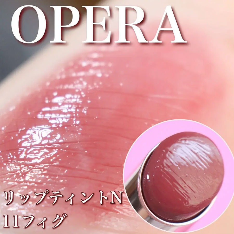 OPERA オペラ リップティント N 11フィグ - Weee!