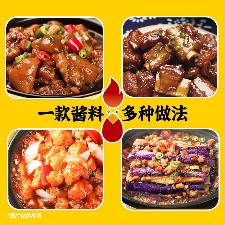 3 bags of yellow stewed sauce * 120g